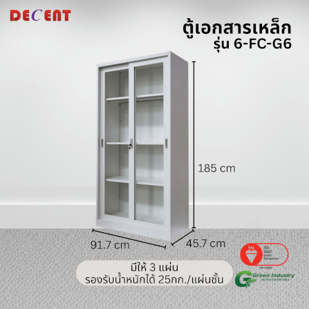 ตู้เอกสารเหล็ก บานเลื่อนกระจกสูง DECENT รุ่น FC-G6 สีขาว 91.7ซม._2